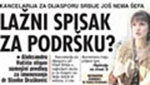 Bolje nikad nego ovako